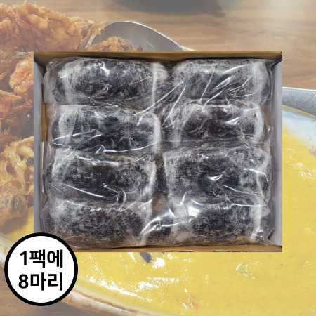 소프트크랩 8미 100/200 태국산 냉동 900g 부드러운게 뿌팟퐁커리 소프트쉘크랩 이미지