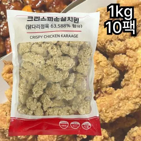 [10개] 에즈원 크리스피순살치킨 1kg 냉동 태국산 순살가라게