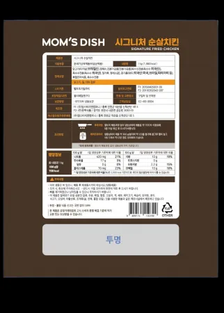 [10개] 맘스터치 시그니처 순살치킨 1kg 냉동 냉동치킨 PC방 호프 뷔페 이미지