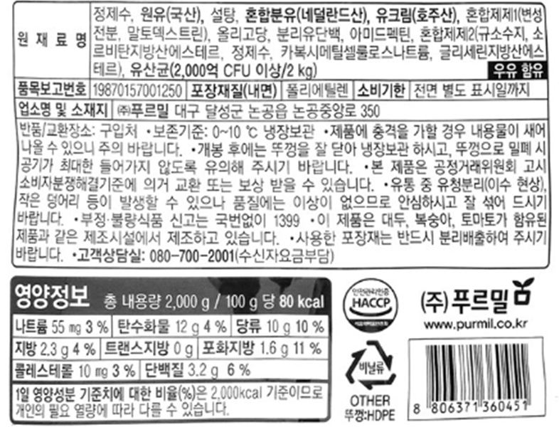 상품정보제공고시