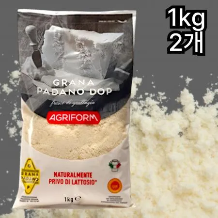 [2개] Agriform 아그리폼 그라나파다노 파우더치즈가루 1kg 냉장