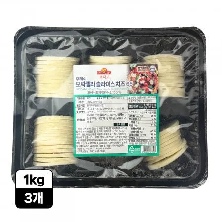 [3개/무료배송] 코다노 모짜렐라 슬라이스 치즈 1kg 냉동 원형 샌드위치 피자용