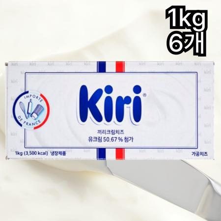 [6개] 끼리 크림치즈 1kg 냉장 제과제빵 베이글 베이커리