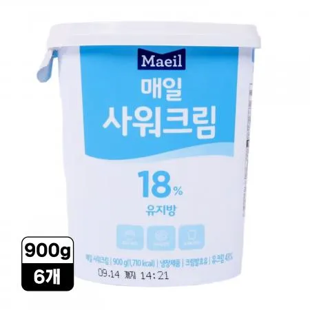 [6개/무료배송] 매일 샤워크림 사워크림 냉장 900g 통 사우어크림
