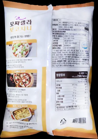 [10봉] FMK 모짜렐라보코치니치즈 1kg 구슬치즈 알치즈 냉동 10봉 이미지