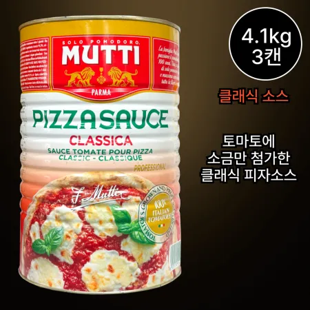 [3개/무료배송] 무띠 피자소스 클래식 4.1kg 캔 피자용 업소용 대용량