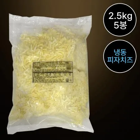 [5개/무료배송] 건국유업 모짜렐라 피자치즈 F 2.5kg 냉동피자치즈 100%