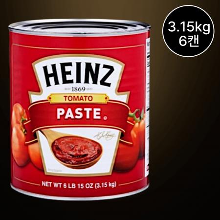 [6캔/무료배송] 하인즈 토마토페이스트 3.15kg 파스타 스파게티 피자 스튜