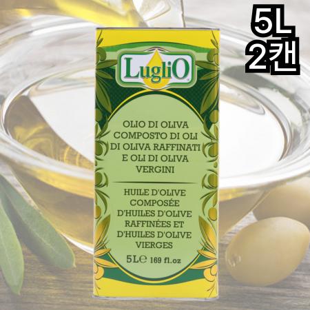 [2개] 루글리오 퓨어 올리브오일 캔 5L 1박스 2캔 퓨어오일 식용유