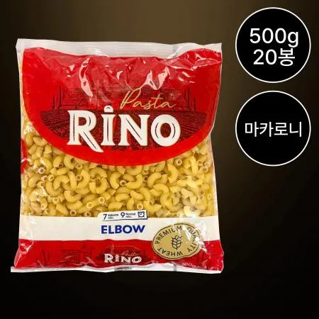 [20개/무료배송] 리노 마카로니 500g 샐러드 사이드용 파스타면