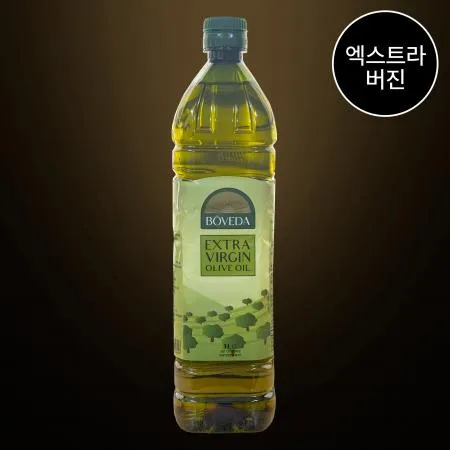 보베다 엑스트라버진 올리브오일 1L 스페인산 페트 샐러드 드레싱용