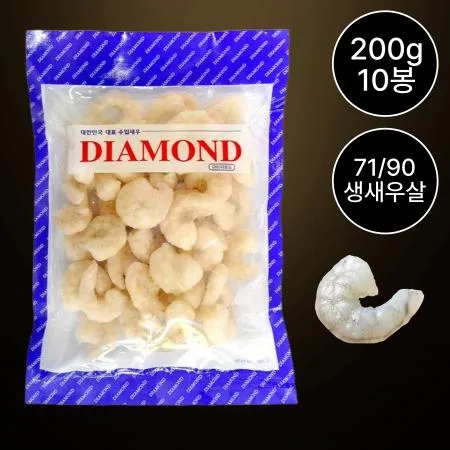 [10개/무료배송] 다이아몬드 흰다리새우살 200g 냉동 깐새우 파스타 볶음밥용