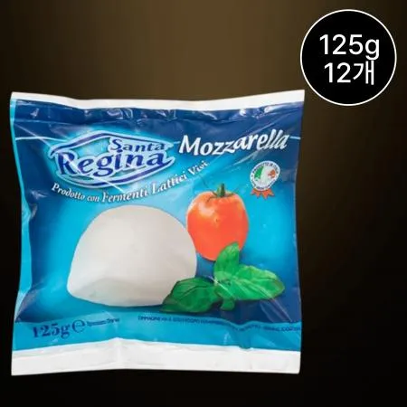 [12개/무료배송] 산타레지나 카우 모짜렐라 125g 냉장 치즈