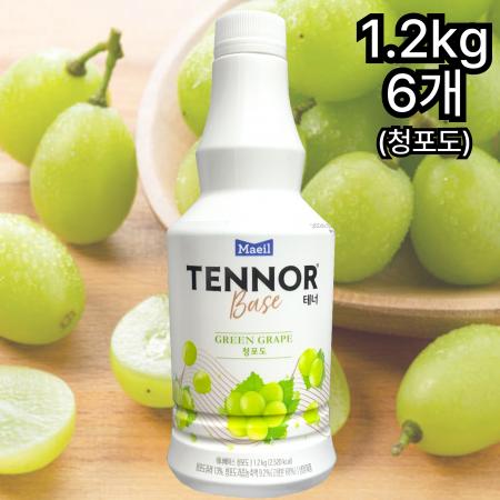 [6개] 매일 테너베이스 청포도맛 음료베이스 청포도원액 1.2kg
