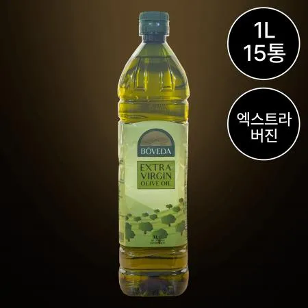 [15개/무료배송] 보베다 엑스트라버진 올리브오일 1L 스페인산 페트 샐러드 드레싱용