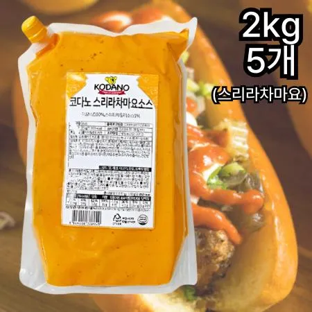 [5개] 코다노 쓰리라차마요소스 2kg 냉장 스리라차마요네즈