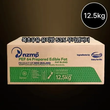 [무료배송] PEF64 버터 무가염/유지방53% 벌크버터 12.5kg 무염 냉동버터