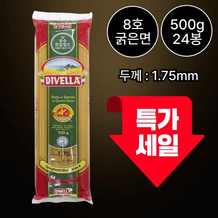 [24개/무료배송] 디벨라 스파게티 500g 8호 굵은 파스타면