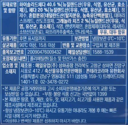 [9개구매 무료배송] 앵커 체다 슬라이스 치즈 80매 960g 1박스 9개 이미지