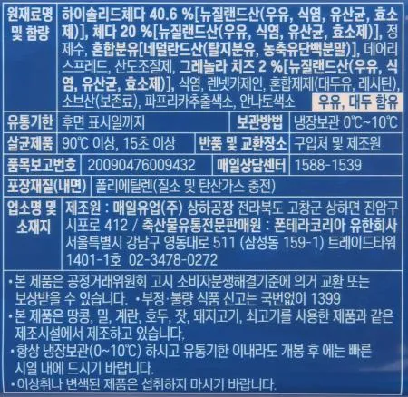 [10개/무료배송] 앵커 체다슬라이스치즈 80매 960g 햄버거 샌드위치 이미지