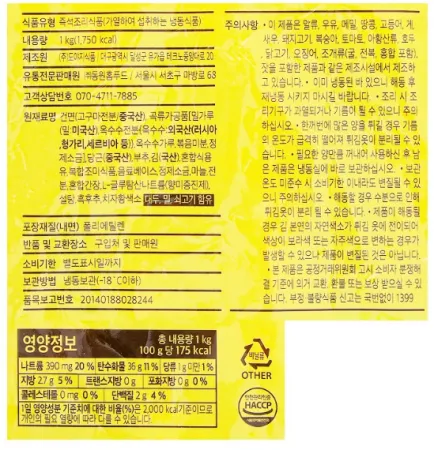 [D-2/무료배송] [10개] 비셰프 동원 5cm 바삭김말이 1kg 냉동 이미지