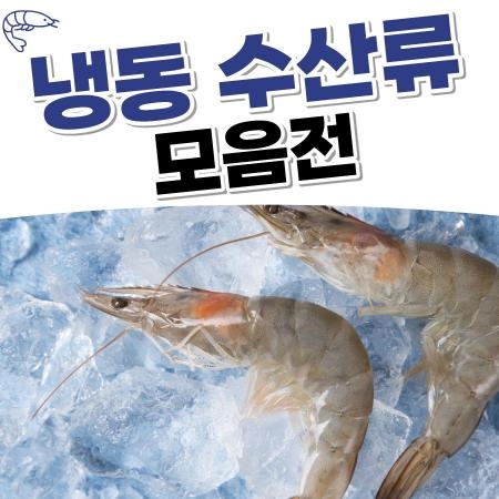 판매자 기획전 이미지