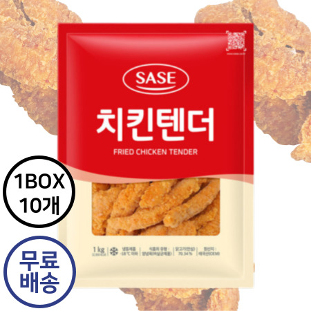 [10개구매 무료배송] 사세 치킨텐더 1kg 1박스 10개 냉동 케이준치킨샐러드 