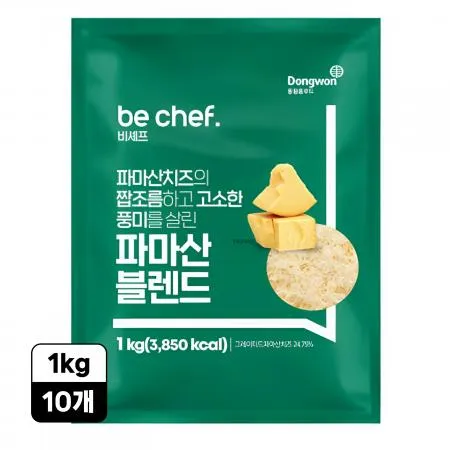 [10개/무료배송] 비쉐프 블랜드골드 파마산 치즈가루 1kg 비셰프 동원