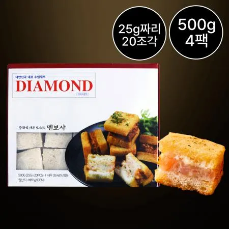 [4개/무료배송] 다이아몬드 멘보샤 맨보샤 새우토스트 500g 냉동 25g짜리 20조각