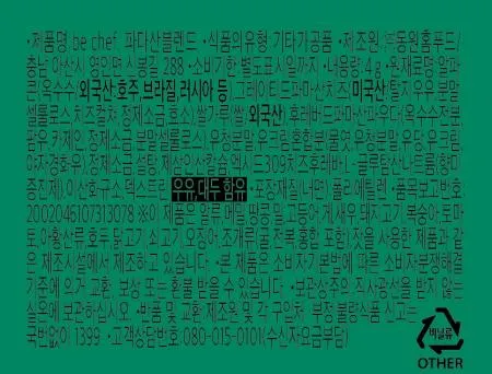 [D-2/무료배송] [500개] 비셰프 동원 일회용 파마산치즈가루 4g 파마산가루 이미지