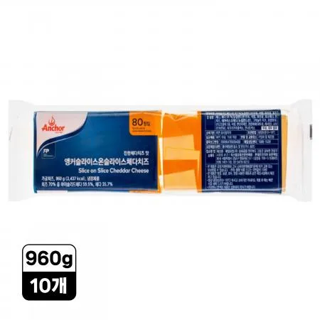 [10개/무료배송] 앵커 체다슬라이스치즈 80매 960g 햄버거 샌드위치