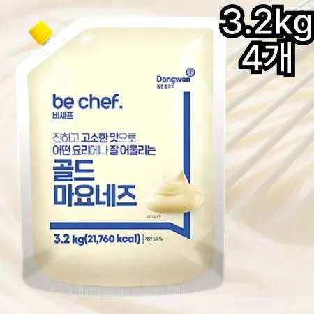 [4개] 비셰프 골드 마요네즈 뚜껑있음 대용량 업소용 3.2kg 마요네스