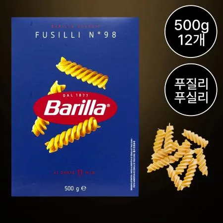 [12개/무료배송] 바릴라 푸실리 푸질리 500g 나사모양 파스타면
