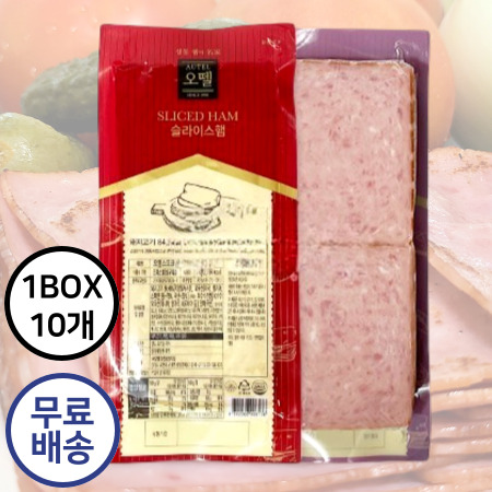 [10개구매 무료배송] 오뗄 스모크햄 스모크햄슬라이스 1kg 냉장햄 사각형 샌드위치 햄버거