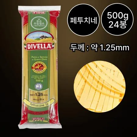 [24개/무료배송] 디벨라 페투치네 500g 크림 파스타용 면 페투치니