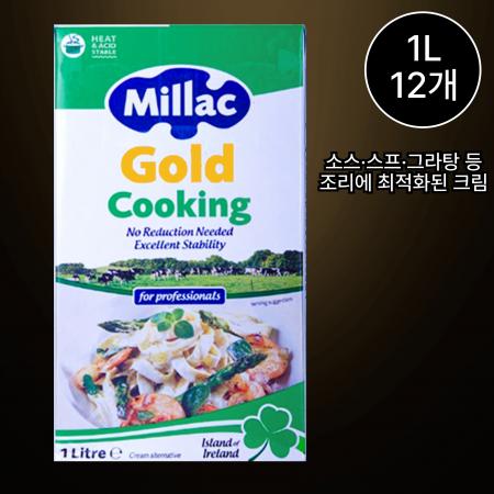 [12개/무료배송] 밀락 요리용 쿠킹크림 1L 냉장 유크림