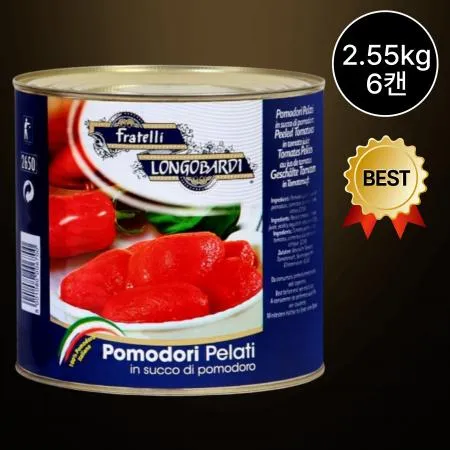 [6캔/무료배송] 롱고바디 토마토홀 2.5kg 홀토마토 토마토소스 파스타소스