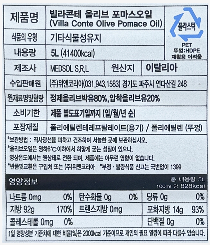 상품정보제공고시