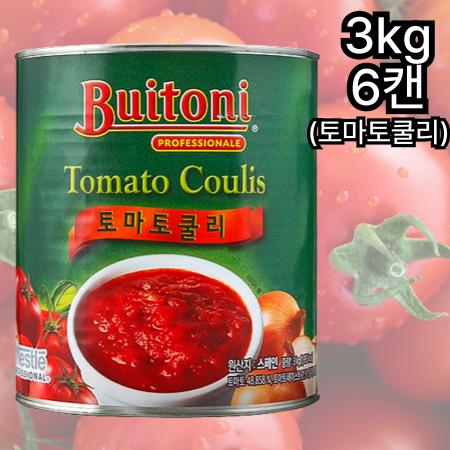 [6개] 네슬레 부이토니 토마토 쿨리소스 토마토쿨리 3kg 토마토소스