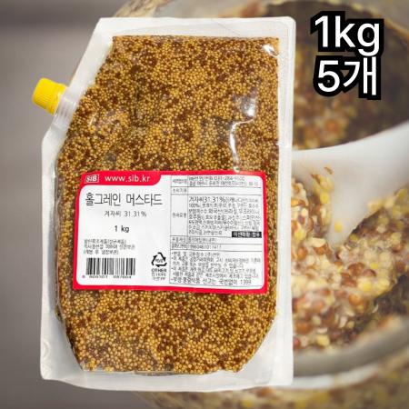 [5개] 선인 홀그레인머스타드 파우치형 1kg 대용량 씨겨자머스타드