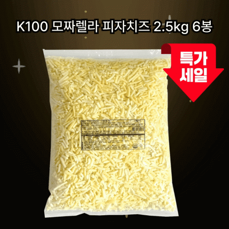 ★특가★ [6봉] 이너피스 K100 모짜렐라피자치즈 자연100% 냉장 2.5kg