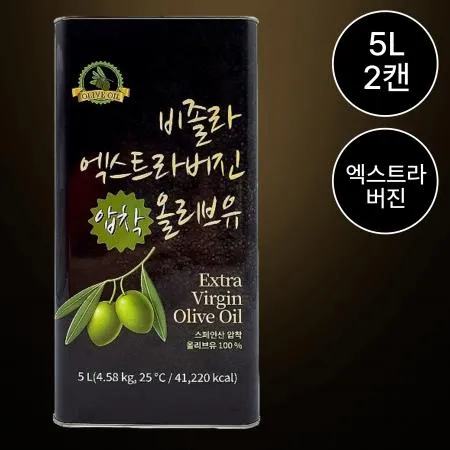 [2캔/무료배송] 비졸라 엑스트라버진 올리브오일 5L 캔 샐러드 드레싱 요리용