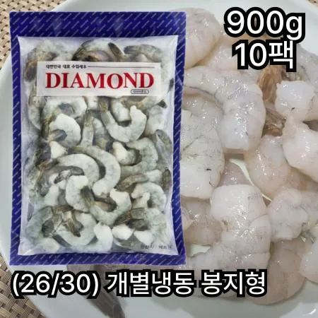 [10개] 다이아몬드 IQF 개별냉동 26/30 두절탈각새우 감바스새우 깐새우 900g 10봉