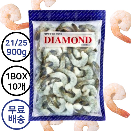 [10개구매 무료배송] 다이아몬드 IQF 개별냉동 21/25 두절탈각새우 감바스새우 깐새우 900g 10봉