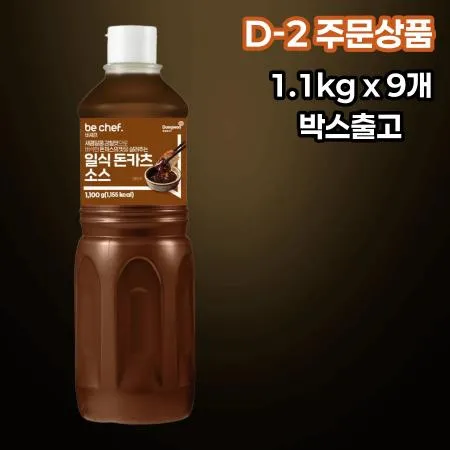 [D-2/무료배송] [9개] 비셰프 동원 일식돈카츠소스 1.1kg 돈가스 돈까스 소스