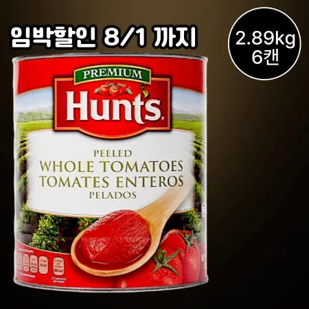 [8.10까지/6캔/무료배송] 가성비 헌트 토마토홀 2.89kg 파스타 스파게티 피자 스튜용