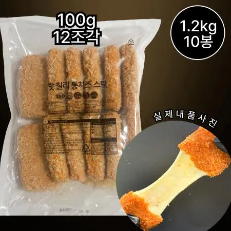 [10개/무료배송] 미국식 핫칠리통치즈스틱 1.2kg (100g 12조각) 냉동 모짜렐라치즈스틱