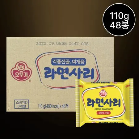 [무료배송] 오뚜기 라면사리 110g 48봉 개별포장 전골 찌개 떡볶이용