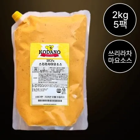 [5개/무료배송] 코다노 쓰리라차 마요소스 2kg 냉장 매운 디핑용 소스