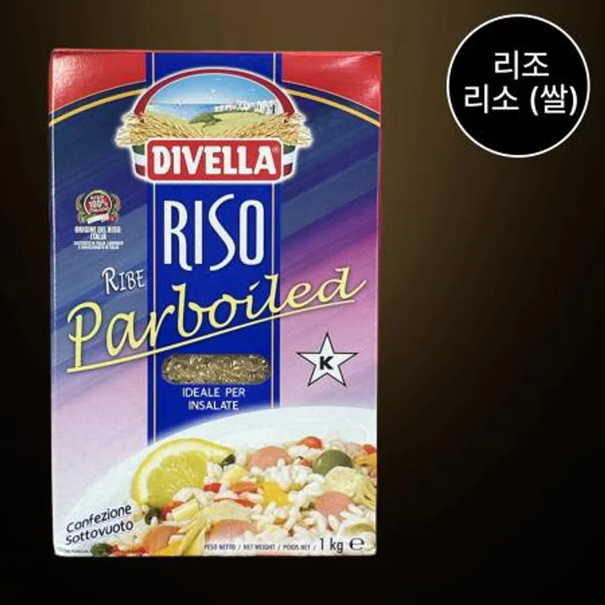 디벨라 리조 리소 리조또쌀 리조토쌀 1kg 찐쌀 100% 이미지